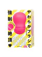 Розовый стимулятор клитора CURU-CURU BRUSH ROTER