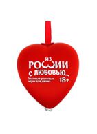 Ролевая секс-игра Из России с любовью 