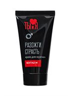 Мужской крем Sextaz-M с возбуждающим эффектом (25 гр)
