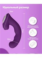 Фиолетовый клиторальный стимулятор с функцией вибратора Amante (17,8 см)