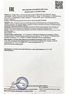 Возбудитель мгновенного действия Любовный эликсир 45+ (20 мл)