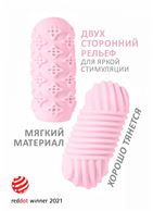 Розовый мастурбатор Marshmallow Maxi Honey