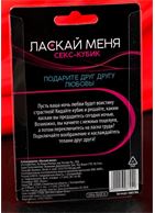 Деревянный кубик - Ласкай меня