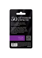 Неоновые кубики - 50 оттенков страсти. Любовь без перерыва