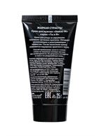 Мужской крем Sextaz-M с возбуждающим эффектом (25 гр)