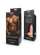 Телесный фаллоимитатор на присоске - Брутальный