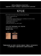 Женские колготки в сетку Kylie