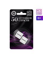Неоновые кубики - 50 оттенков страсти. Ролевые игры