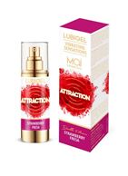 Интимный гель LUBIGEL с эффектом вибрации и ароматом клубники (30 мл)