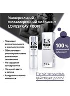 Силиконовый лубрикант-спрей Lovespray Profi (18 мл)