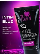 Анальный гель-лубрикант Intim Bluz (25 гр)