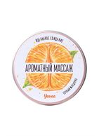Массажная свеча Ароматный массаж с ароматом мандарина (30 мл)