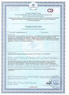 Биологически активная добавка к пище Андрогерон, 3 капсулы (500 мг.)