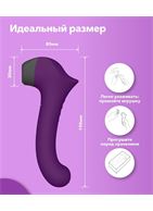 Фиолетовый клиторальный стимулятор Caldo с функцией вибратора (19 см)