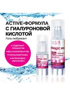 Гель-лубрикант LoveGel M (55 гр)