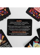 Игра для взрослых с карточками - Для веселой компании