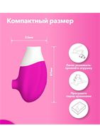 Розовый клиторальный стимулятор Jubie