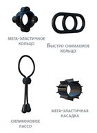 Набор черных эрекционных колец Party Pack