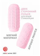 Розовый мастурбатор Marshmallow Maxi Candy