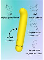 Желтый перезаряжаемый вибратор Flamie (18,5 см)