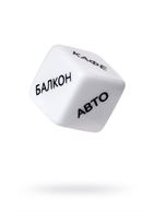 Игральный кубик - Место страсти