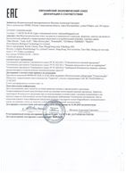 Капсулы для мужчин Mans Power+, 10 капсул (0,35 гр.)