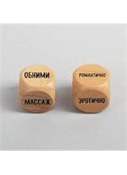 Игральные кубики для двоих - Идеальный вечер