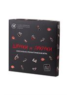 Сексуально-романтическая игра - Штучки и Дрючки