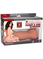Глубокая вагина Amee Sweet - 20 см.