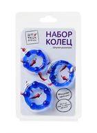 Набор из 3 синих силиконовых эрекционных колец разного размера
