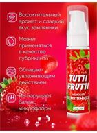 Гель-смазка Tutti-Frutti со вкусом земляники (30 гр)