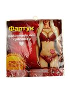 Женский фартучек Уже всё готово