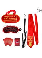 Ролевая секс-игра Снимите это медленно 