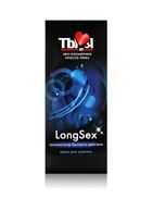 Крем - пролонгатор LongSex для мужчин (20 гр)