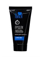 Крем - пролонгатор LongSex для мужчин (25 гр)