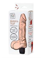 Телесный мультискоростной реалистичный вибратор (19,5 см)
