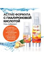 Разогревающий гель-лубрикант LoveGel C (55 гр)