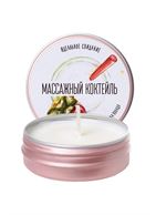 Массажная свеча Массажный коктейль с ароматом пина колады (30 мл)