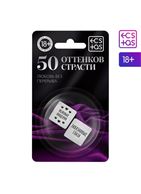Неоновые кубики - 50 оттенков страсти. Любовь без перерыва