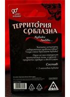Неоновые секс-кубики - Территория соблазна. Кубики любви