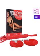 Игра для двоих - Территория соблазна. Невероятные эмоции