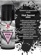 Лубрикант для анального секса Hot Secret ANAL - 50 гр.