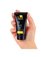 Гель лубрикант StimuLove Light для мягкой стимуляции возбуждения (25 гр)