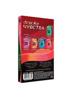 Горячие фанты - Освежи чувства