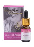 Концентрат феромонов женский для женщин Secret of Passion (9 мл)