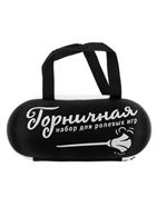 Ролевая секс-игра Горничная 