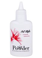 Пудра для ухода за игрушками Art-Style Powder (30 гр)