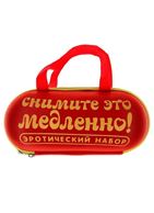 Ролевая секс-игра Снимите это медленно 