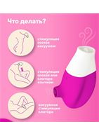 Розовый клиторальный стимулятор Jubie