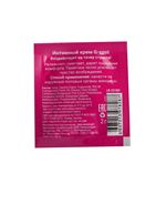 Стимулирующий интимный крем для женщин Cosmo G-spot (2 гр)